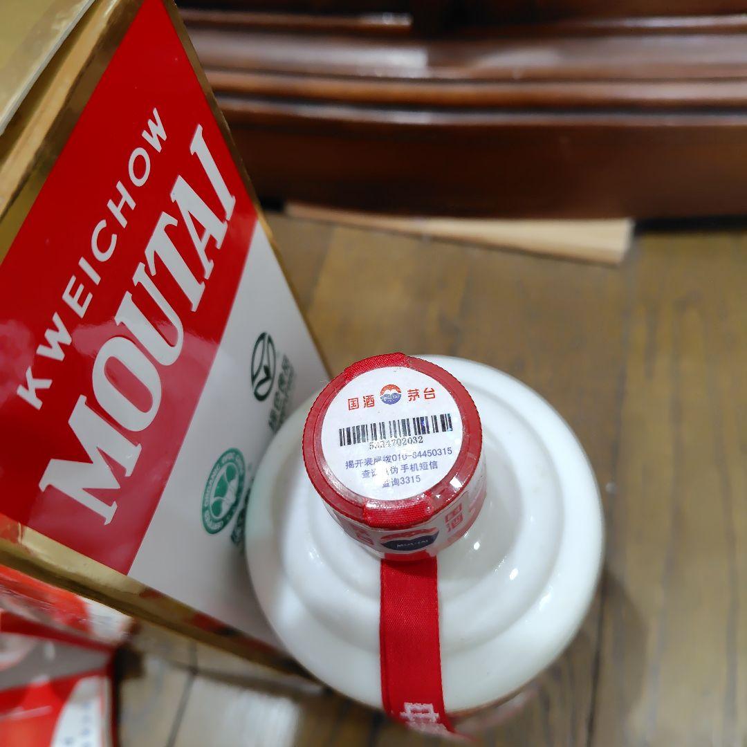 Moutai 500ml グラス2個付き