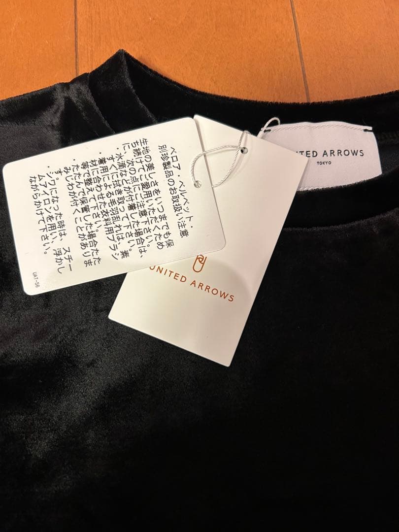 ベロアロングスリーブカットソー　ユナイテッドアローズ　　新品未使用