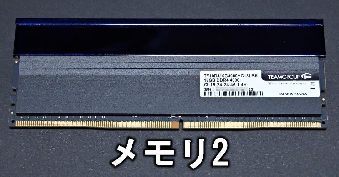 メモリー Team Xtreem ARGB DDR4 4000MHz 32GB