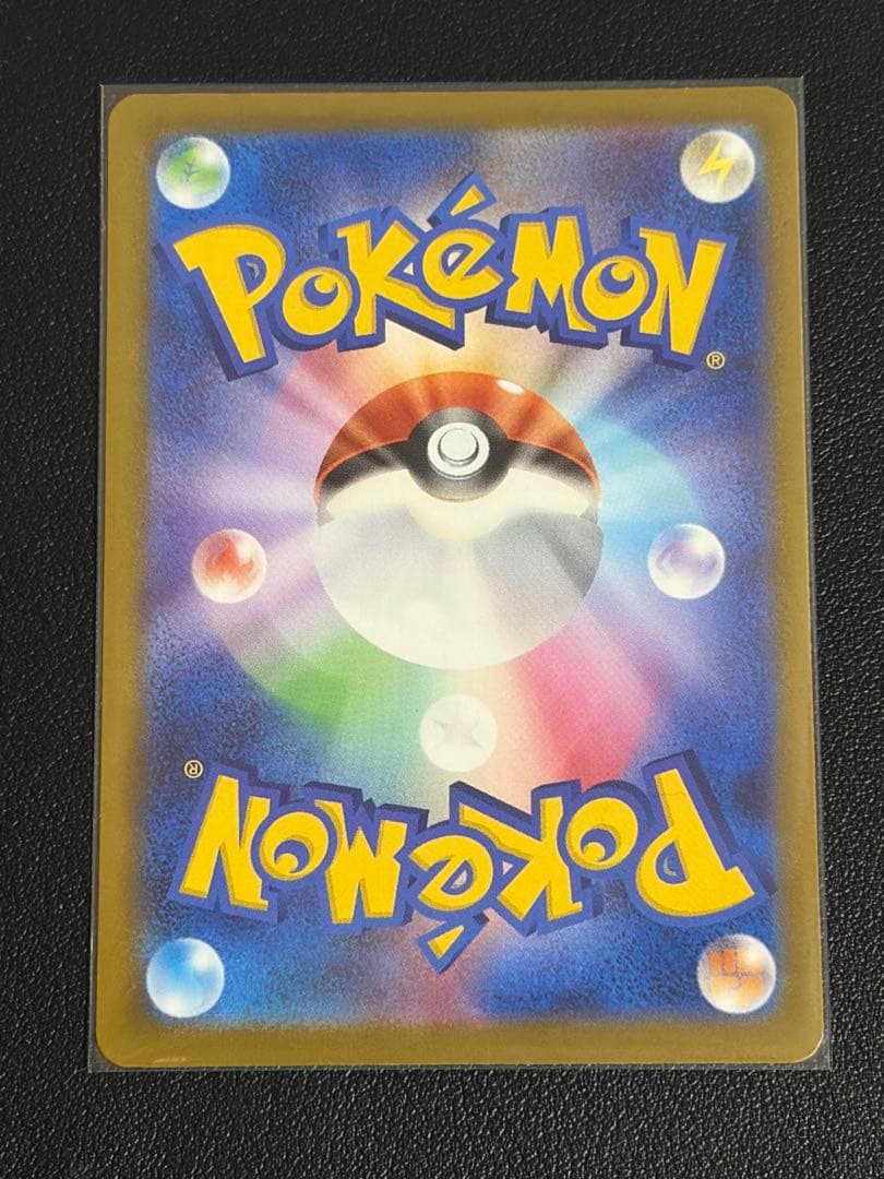 ハイクラスパック MEGAドリームexBOX メガカイリューex MURセット