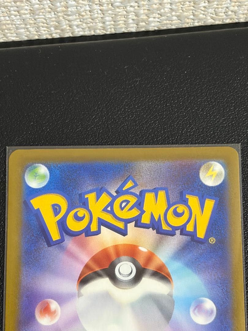 ハイクラスパック MEGAドリームexBOX メガカイリューex MURセット