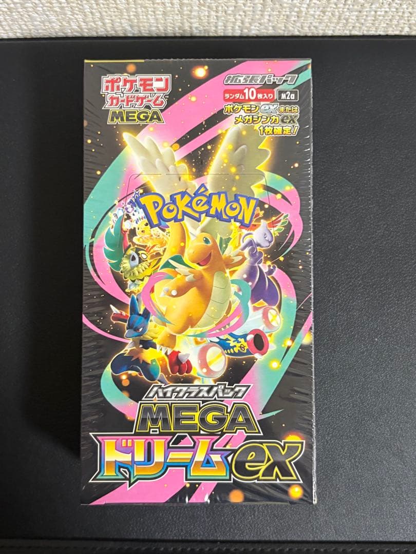 ハイクラスパック MEGAドリームexBOX メガカイリューex MURセット