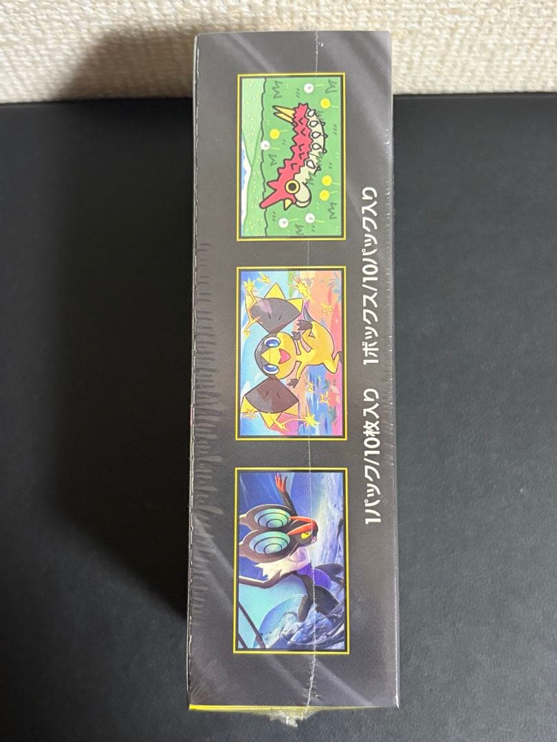 ハイクラスパック MEGAドリームexBOX メガカイリューex MURセット