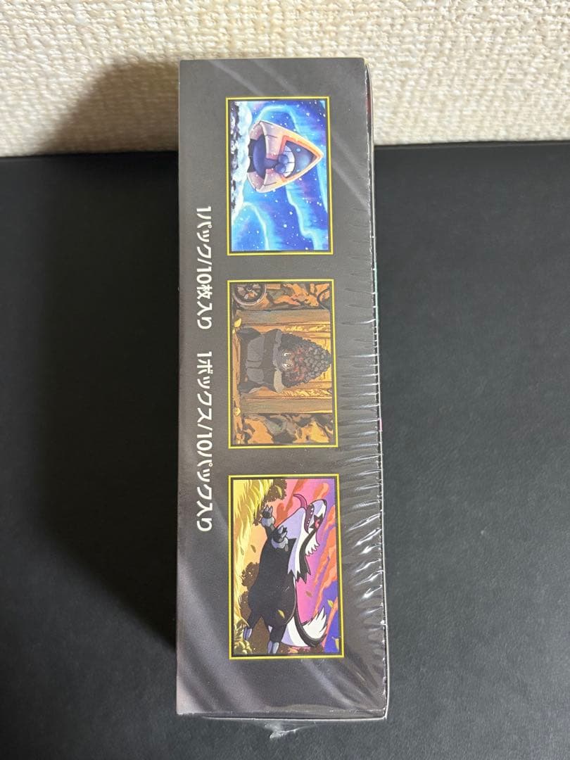 ハイクラスパック MEGAドリームexBOX メガカイリューex MURセット