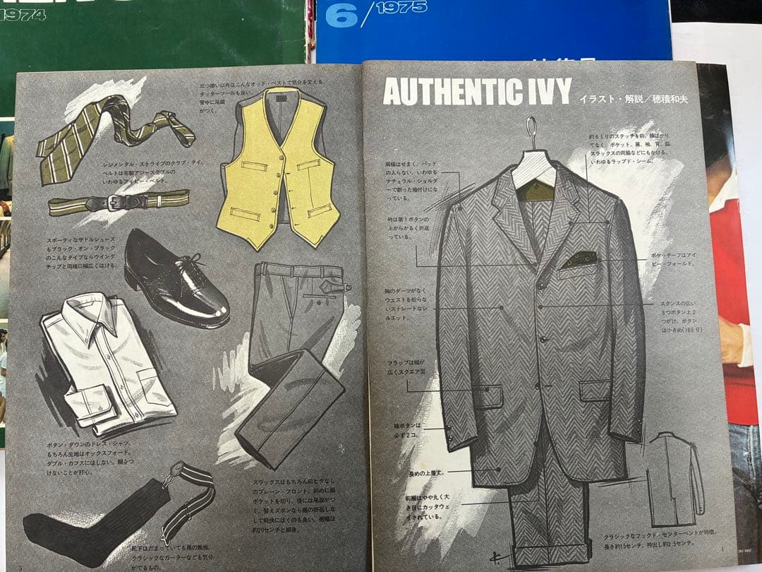 MEN'S CLUBアイビー特集号 第1集〜第4集とハーバードストーリー５冊