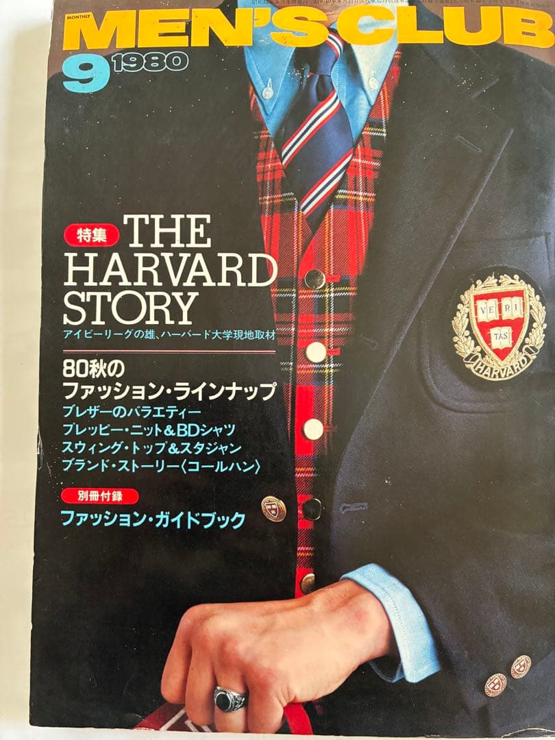 MEN'S CLUBアイビー特集号 第1集〜第4集とハーバードストーリー５冊