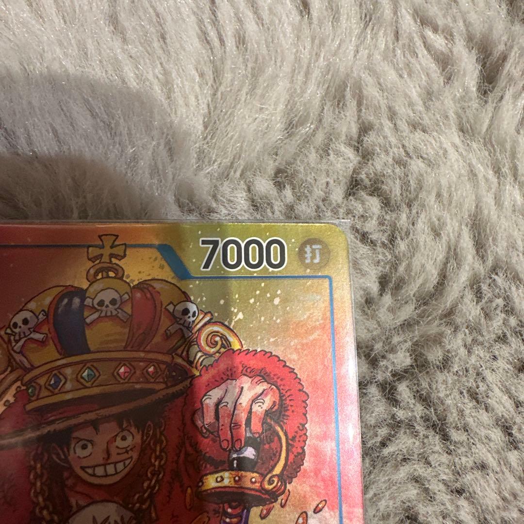 【新品・美品】モンキー・D・ルフィ：週刊少年ジャンプ付録 P-043