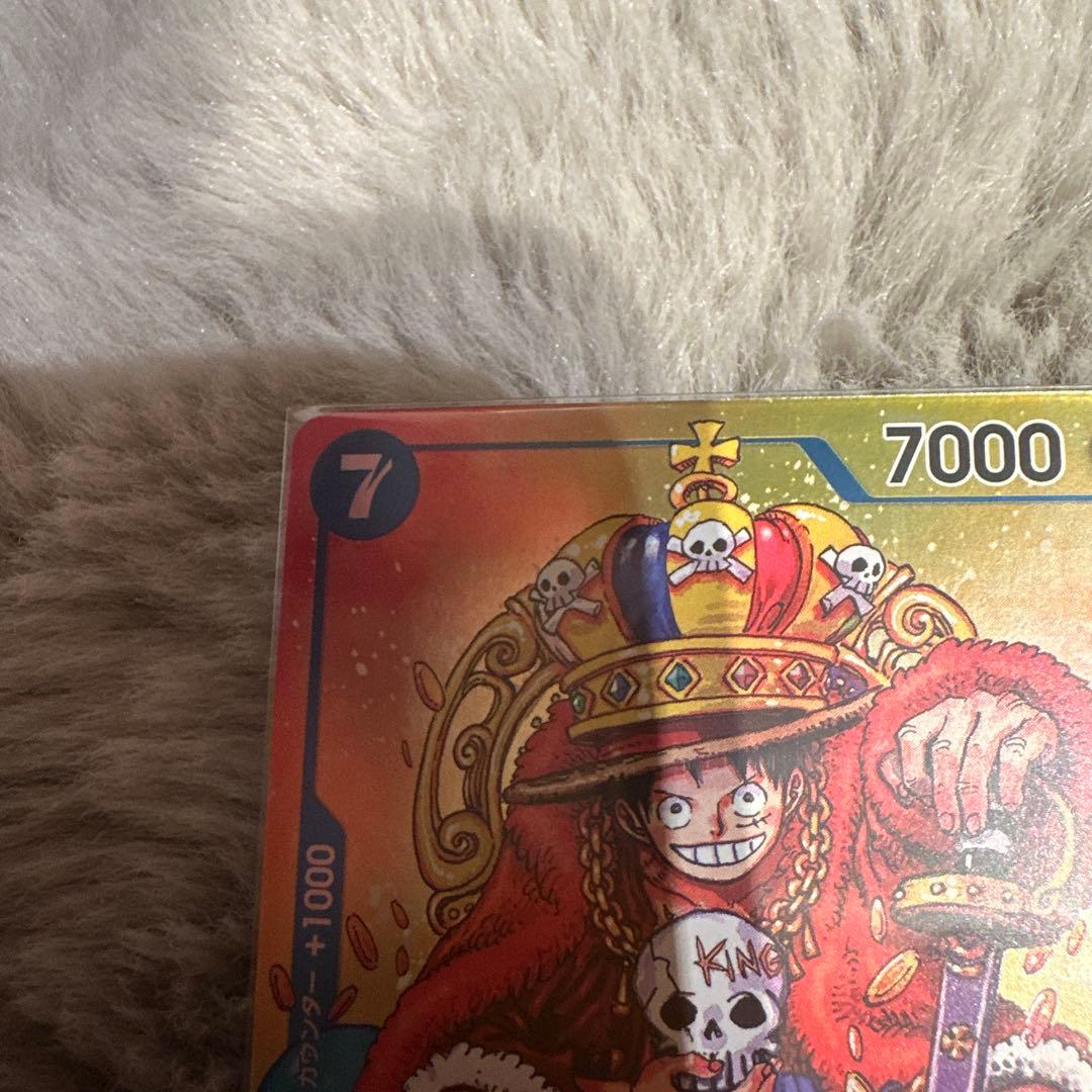 【新品・美品】モンキー・D・ルフィ：週刊少年ジャンプ付録 P-043