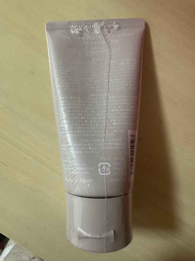 【新品未使用】AXXZIA コームアイロン(ヘアミルク付き）