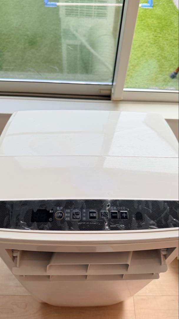 ポータブルクーラー IPC-221N 100V 2.0/2.2kW