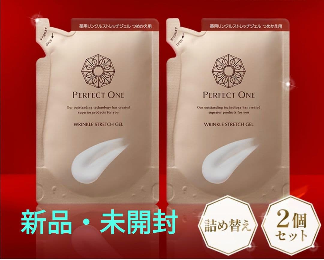 新品・未開封 パーフェクトワン　薬用リンクルストレッチジェル 50g 詰替 2個
