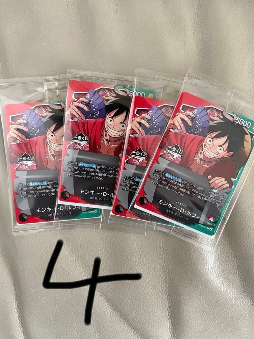 一番くじ ONEPIECE CARD GAME 購入特典　ワンピース　ルフィ