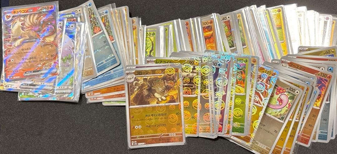 151 まとめ売り　ポケカ　モンボ　RR