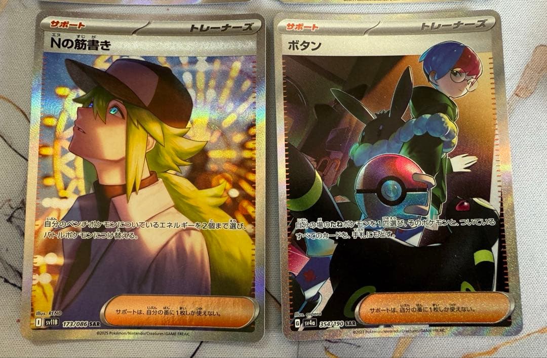 ポケモンカード サポートカード まとめ売り ルチア アセロラなど