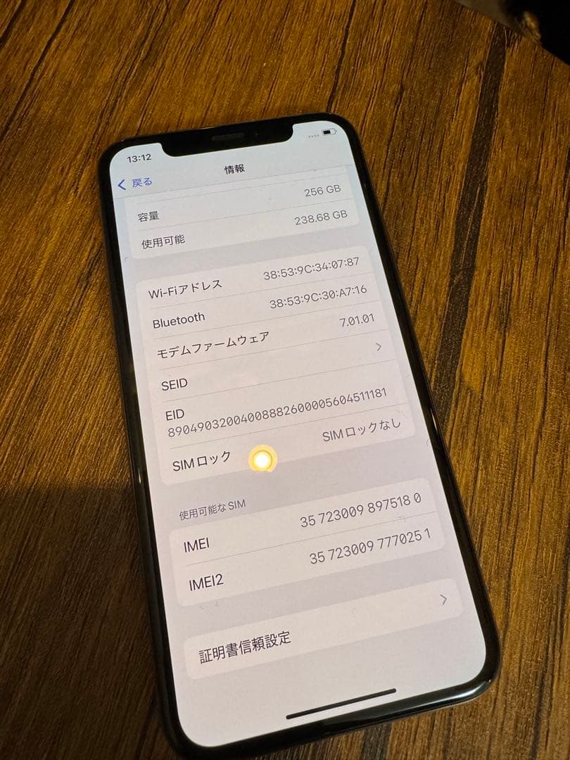 iPhone xs 256GB ストレージ 本体