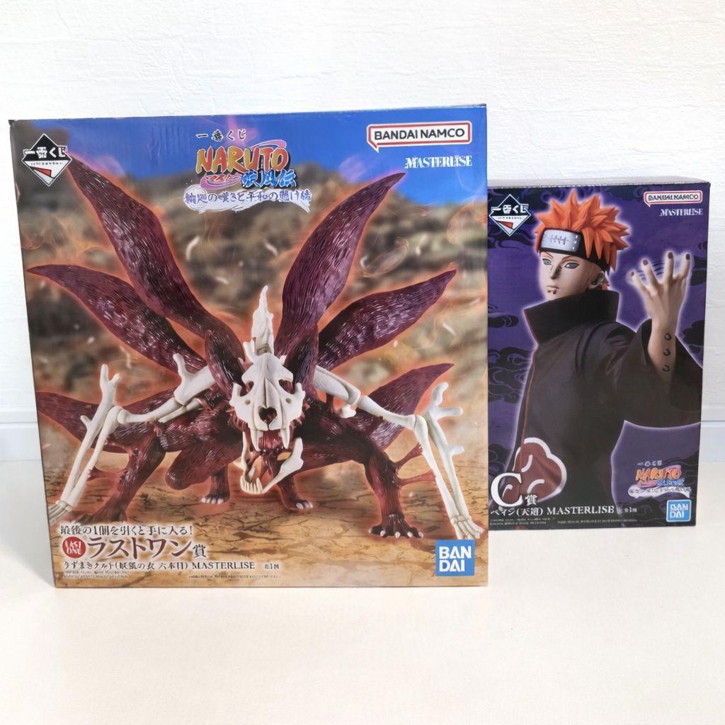 ナルト　一番くじ　MASTERISE C賞ペイン ラストワン賞フィギュア　セット