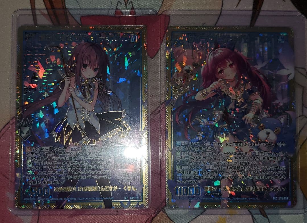 Z/X　ゼクス　タイラントチェイサー　ネイ　運命に挑むサバイバー　カスガ　SEC