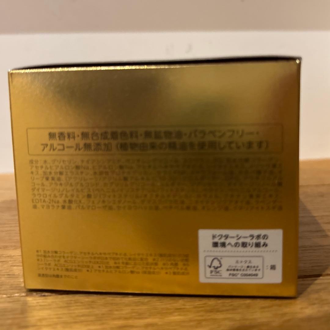 新品　ドクターシーラボ アクアコラーゲンゲル エンリッチリフトEX 200g