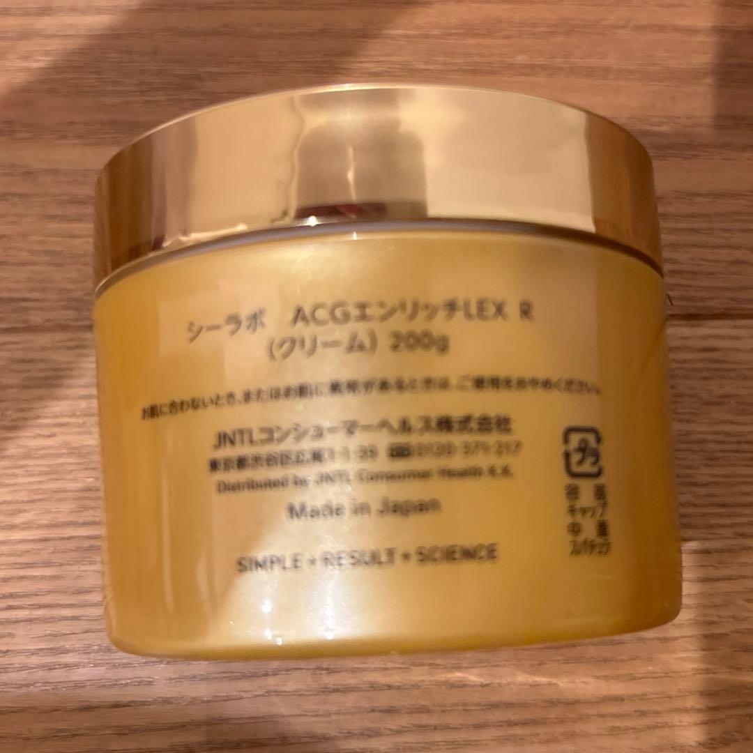 新品　ドクターシーラボ アクアコラーゲンゲル エンリッチリフトEX 200g