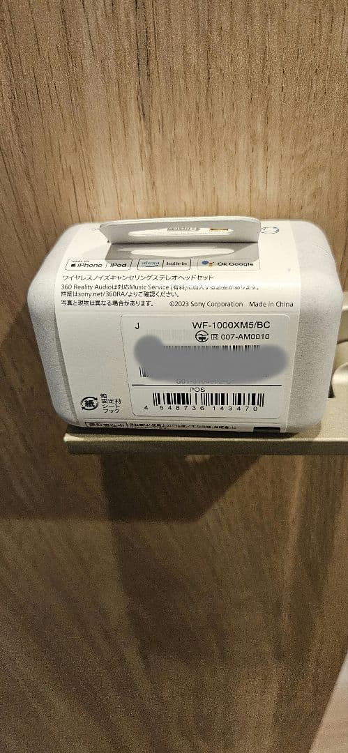 し*ぐ様 【新品·未開封】SONY WF-1000XM5 ワイヤレスイヤホン 黒