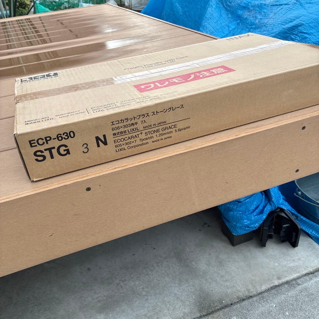 エコカラットプラス　ストーングレース　イナックス INAX