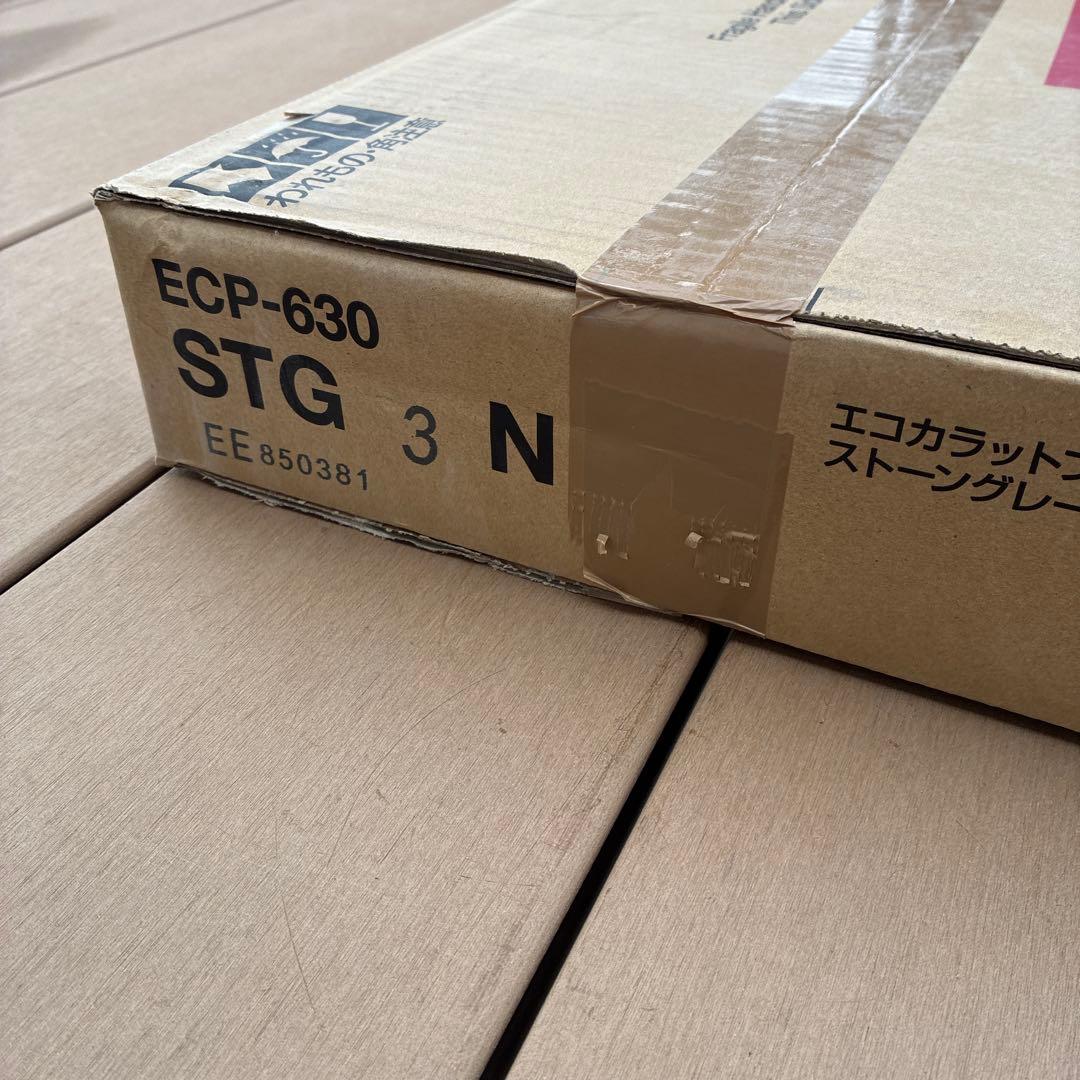 エコカラットプラス　ストーングレース　イナックス INAX