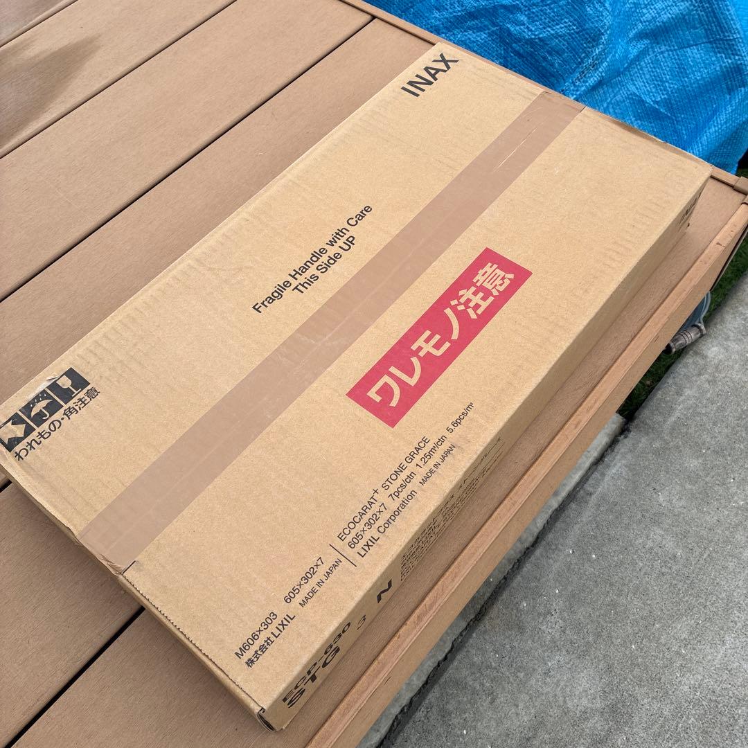 エコカラットプラス　ストーングレース　イナックス INAX