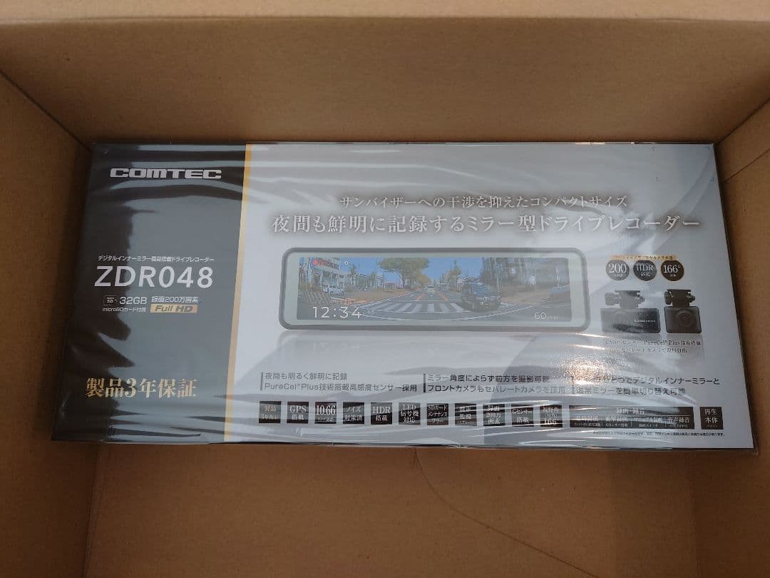 COMTEC ZDR048 配線コード (CDOP-01P)付き