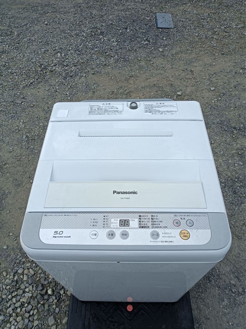 八6543【配送設置料金込み】パナソニック 洗濯機 5.0kg