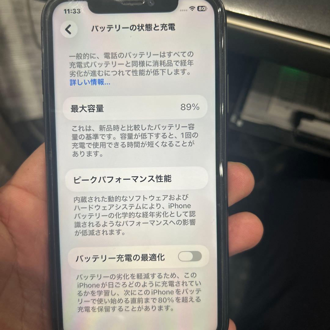 Apple iPhone11 128GB 本体 バッテリー89% ブラック