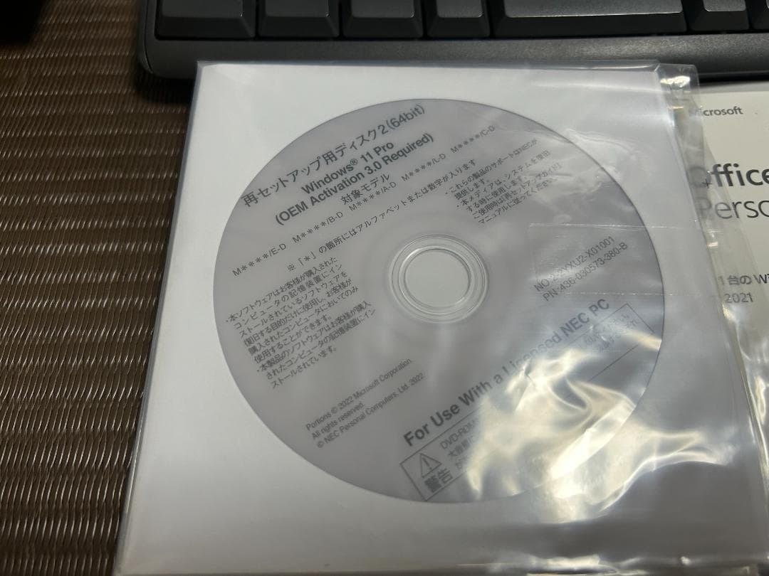 NEC Core i5 メモリ8GB SSD256GB office有