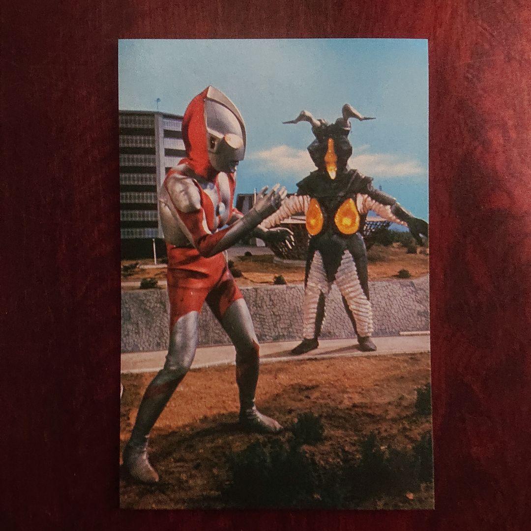丸昌/ウルトラマンシリーズカード セット/ウルトラマンと怪獣