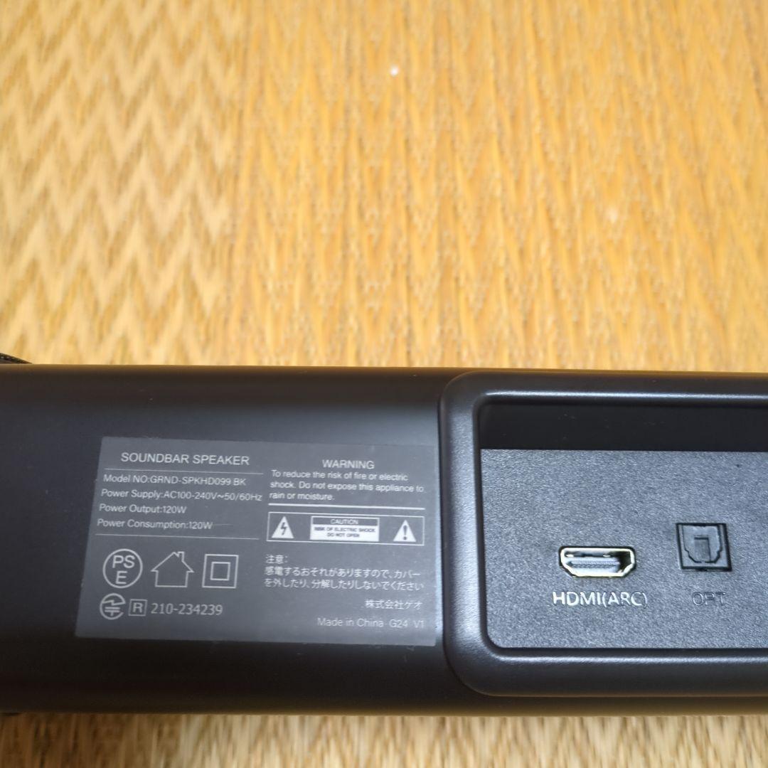 ツインサブウーファー内蔵 2.2ch サウンドバースピーカー