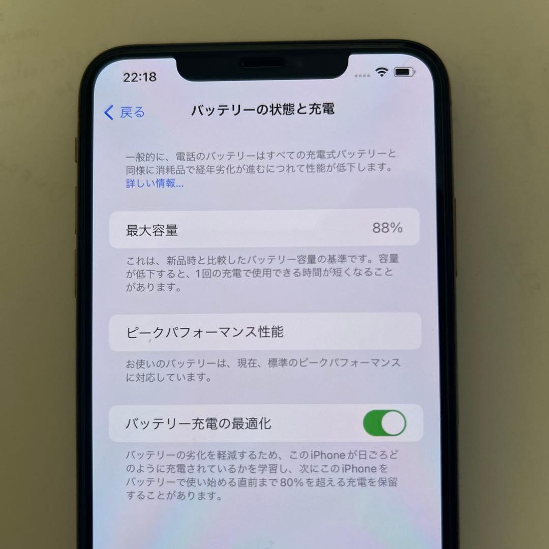 iPhone XS Max 64GB SIMフリー