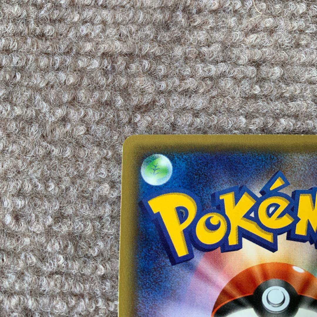 ポケモンカード サーナイトEX cp3 ポケキュン