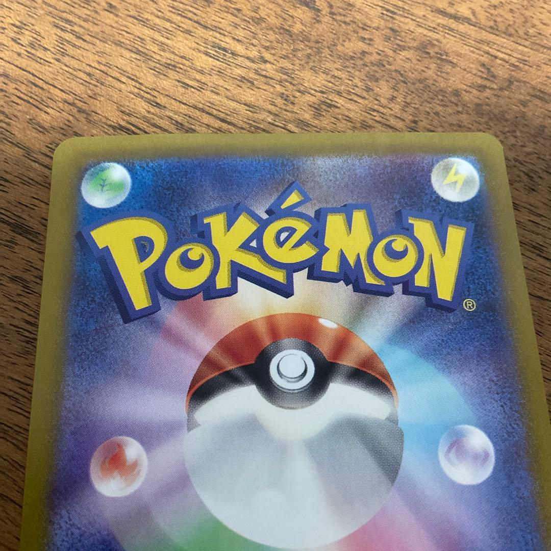 ポケモンカードゲーム　ミモザ sar