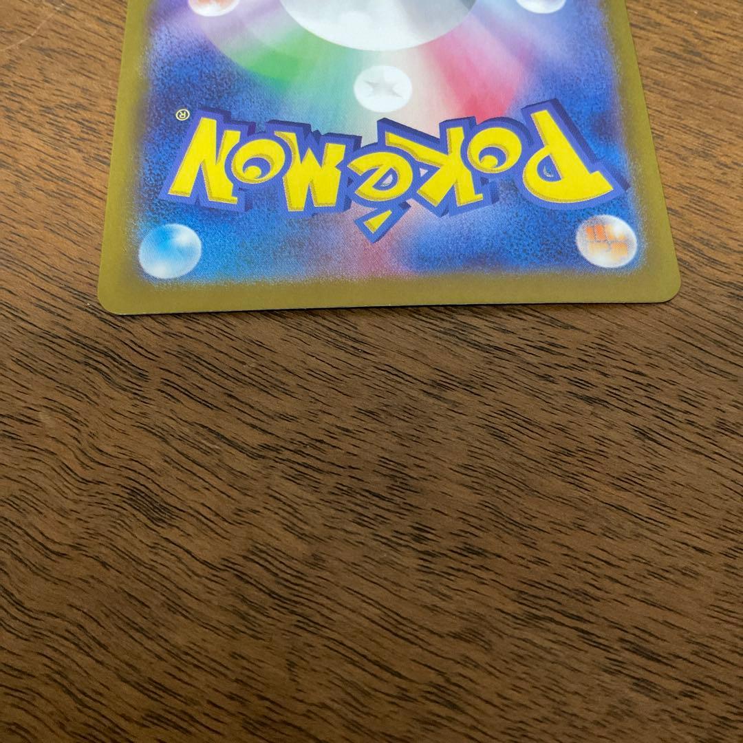 ポケモンカードゲーム　ミモザ sar