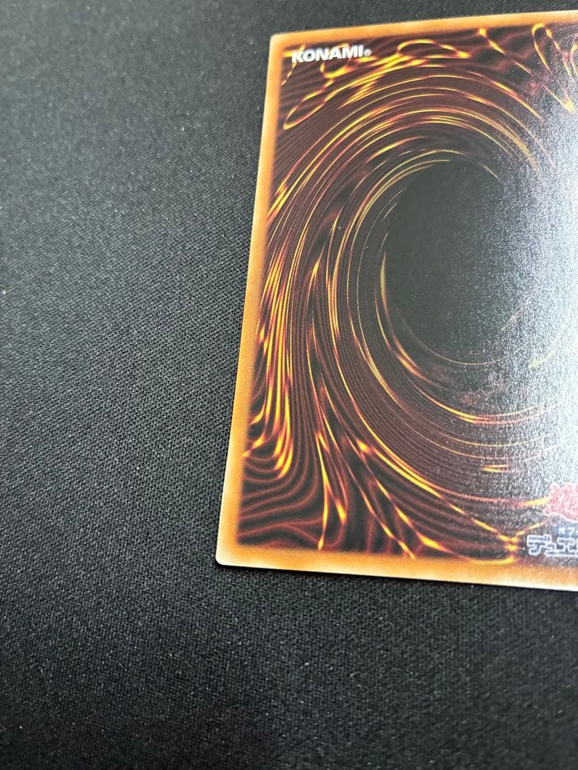 遊戯王 ジャンクウォリアーエクストリーム【プリズマティックシークレット】