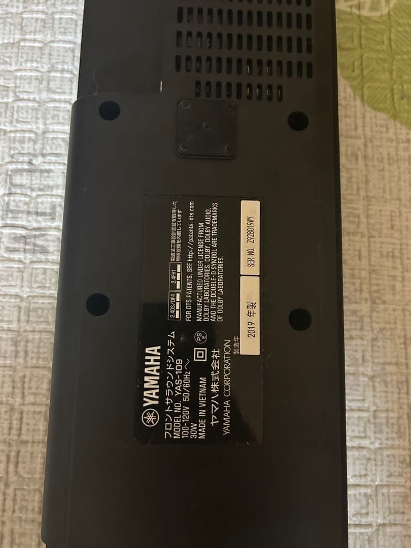 YAMAHA ワイヤレススピーカー YAS-109