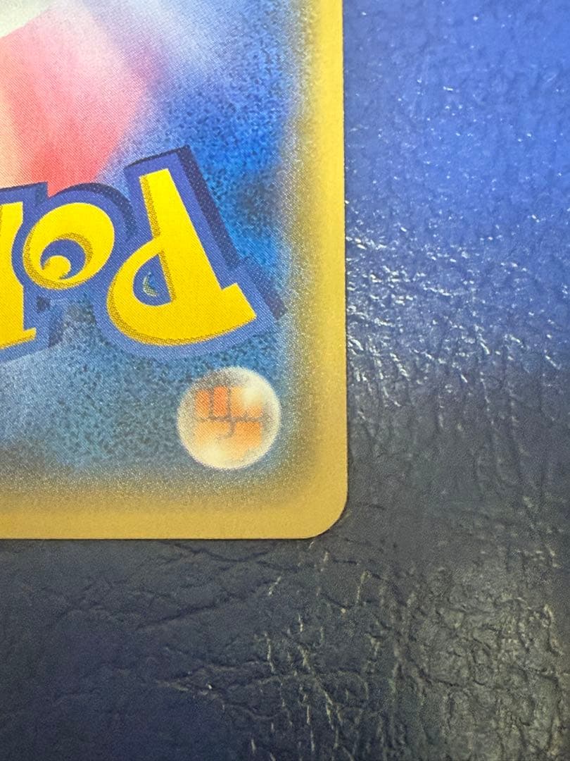 岩崎太郎　ルギア(ミラー) THE BEST OF XY 102/171