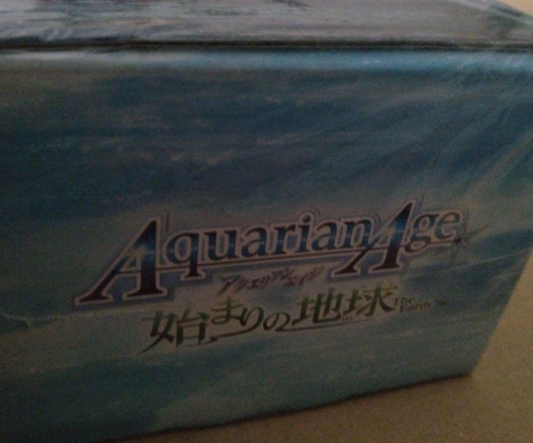 【希少】アクエリアンエイジ 始まりの地球(ほし) スペシャルボックス
