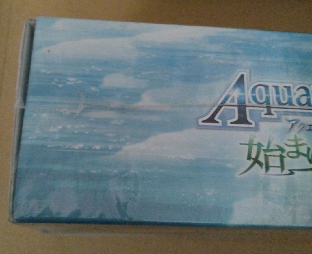 【希少】アクエリアンエイジ 始まりの地球(ほし) スペシャルボックス