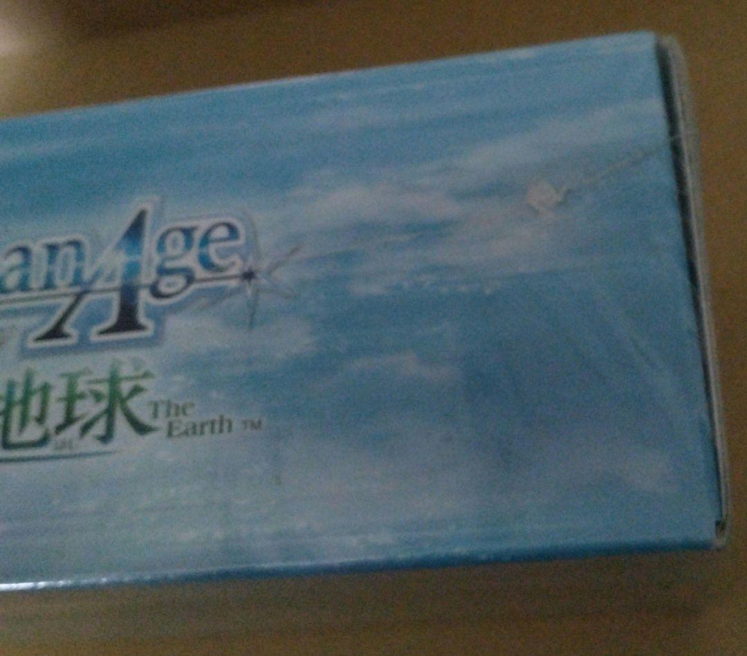 【希少】アクエリアンエイジ 始まりの地球(ほし) スペシャルボックス