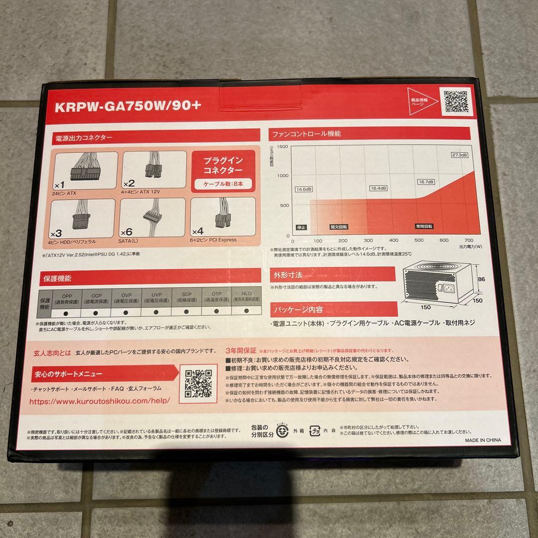ATX電源 KRPW-GA750W/90+