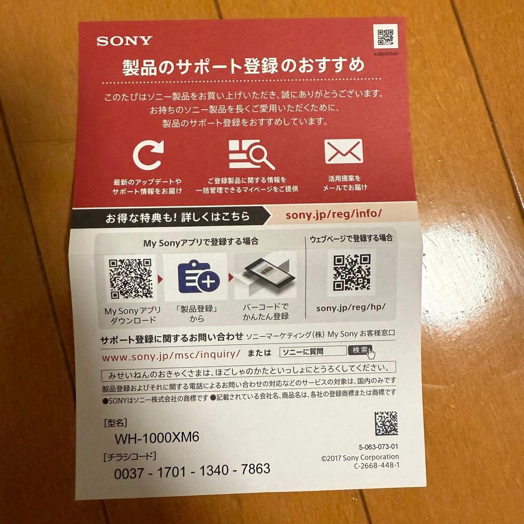 【即購入可】SONY WH-1000XMG プラチナシルバー