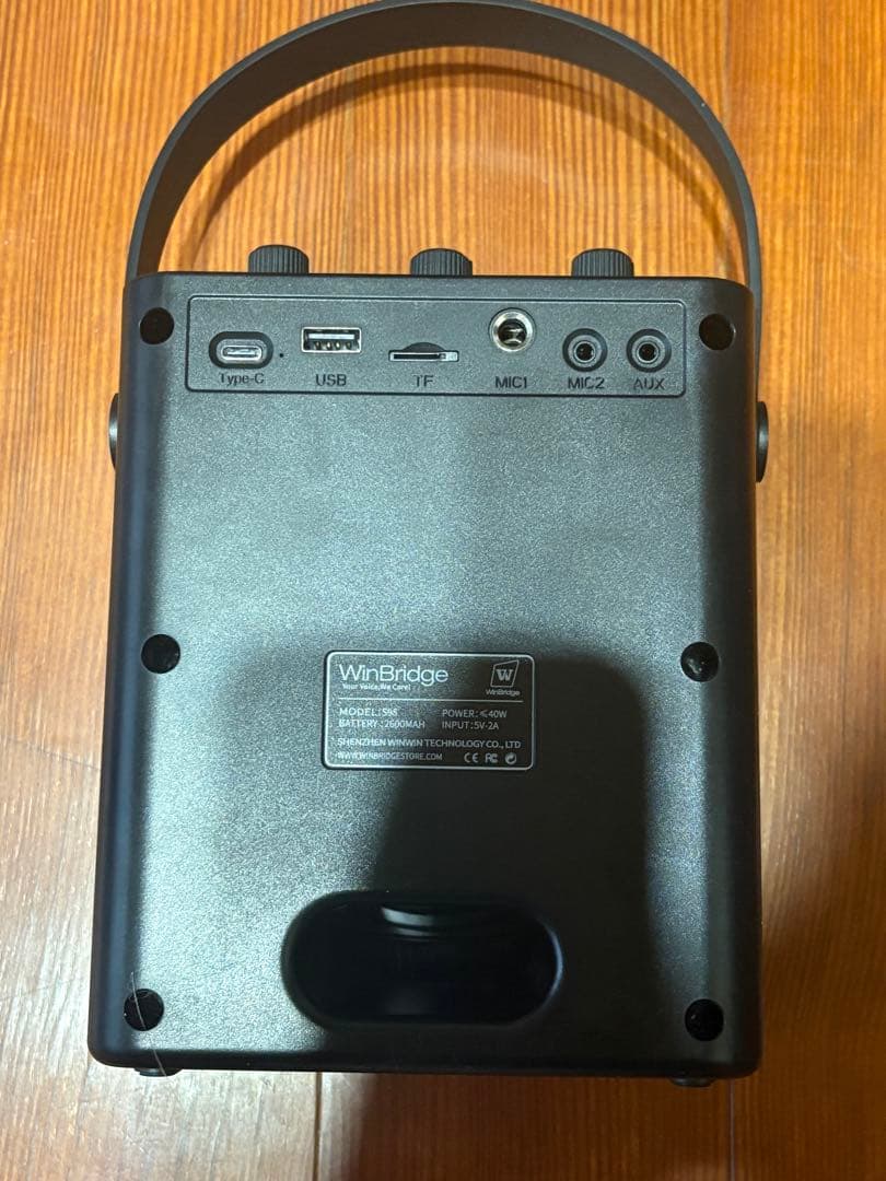 ほぼ新品 ワイヤレス拡声器 WinBridge S95