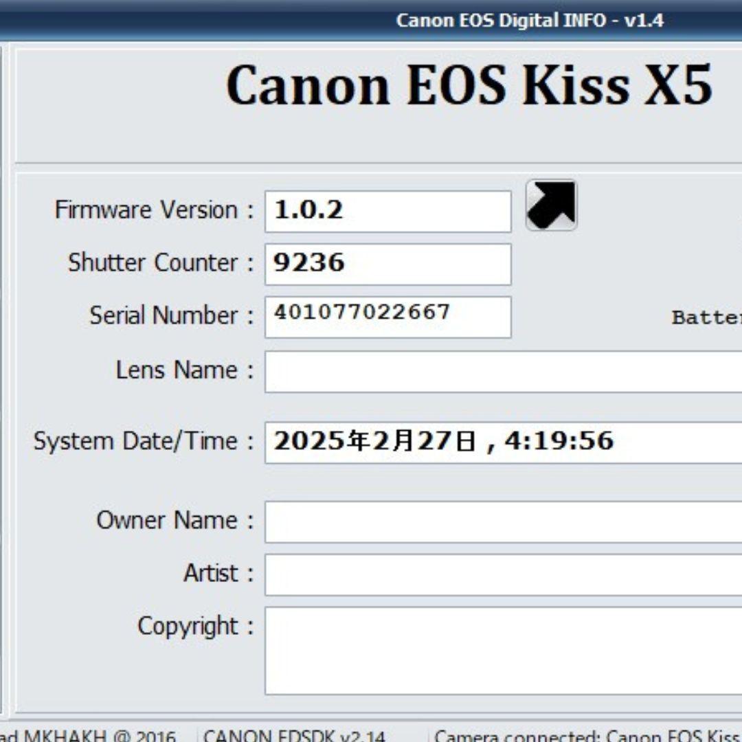 Canon Kiss X5 デジタル一眼レフカメラ/バリアングル液晶/スマホ転送