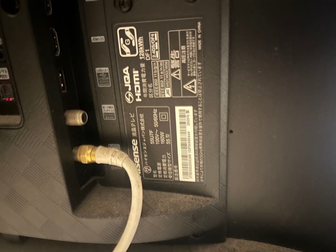 壁寄せスタンド付 Hisense 55インチ液晶テレビ H55A6100