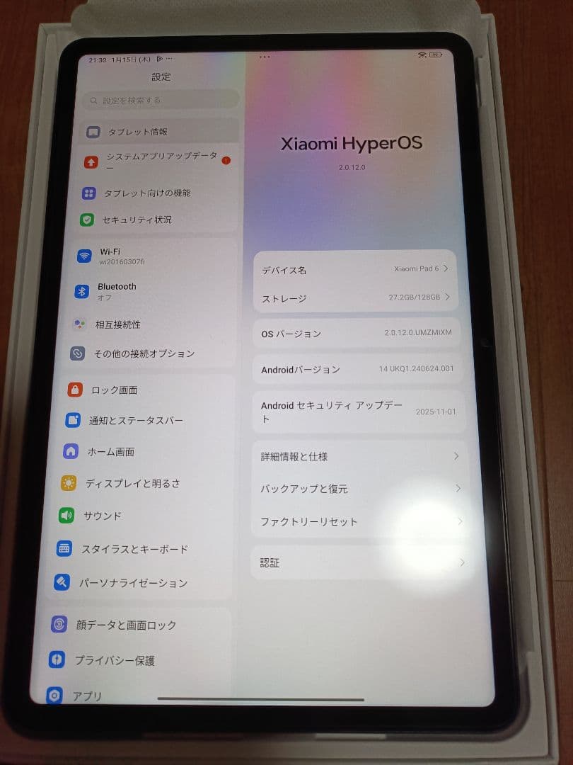 Xiaomi Pad 6 Gravity Gray 6GB/128GB 本体