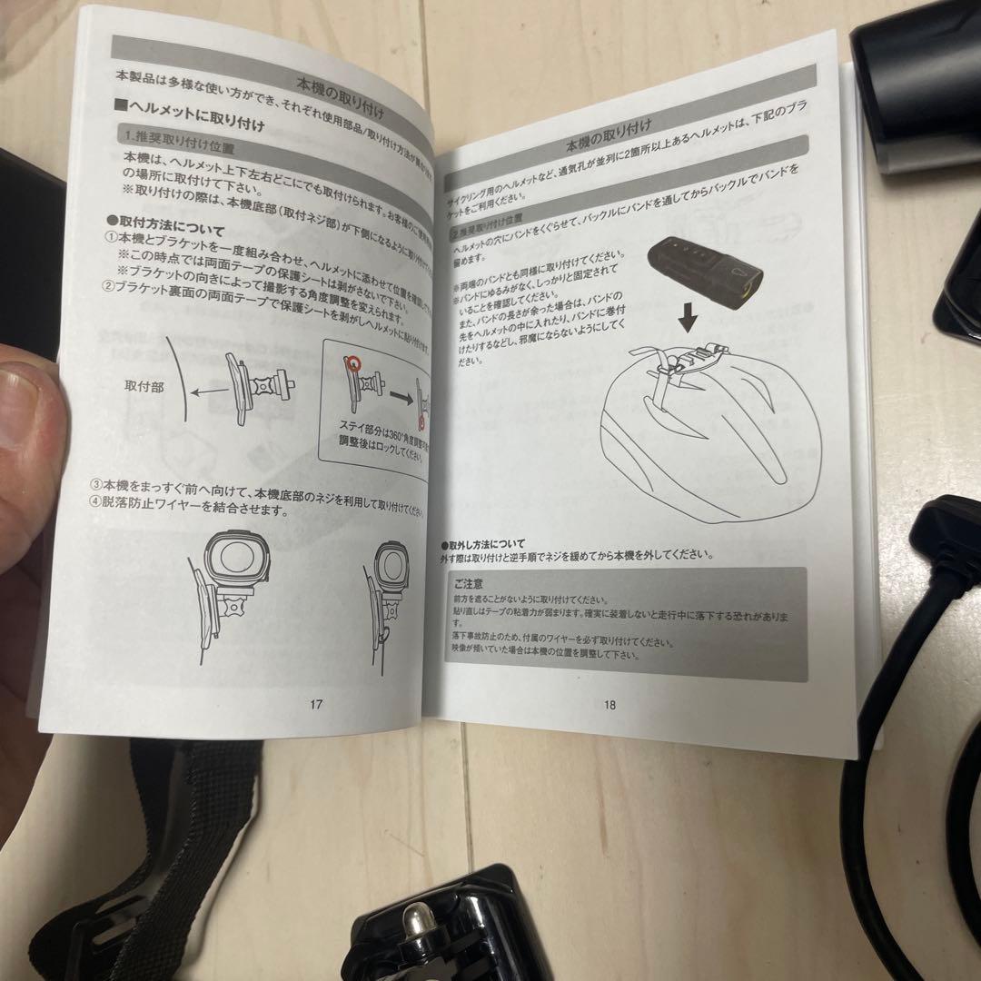 MAXWIN BDVR-A001 BLACK&電熱グローブ